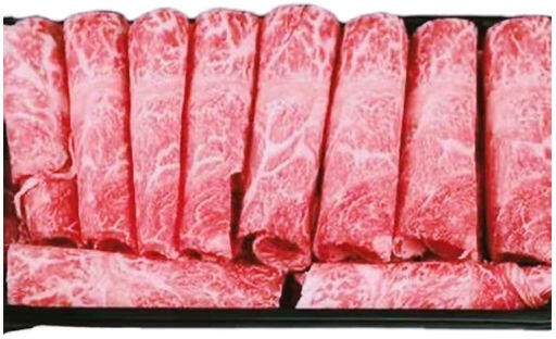SLICED AUS WAGYU