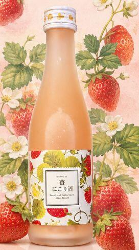 Strawberry Nigori Sake