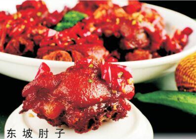 SPICY TOFU