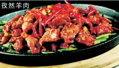 GOGI HOUSE SPICY
