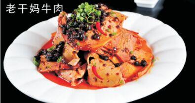 FUZHOU FISHBALLS