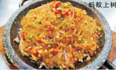 FISH TEMPURA