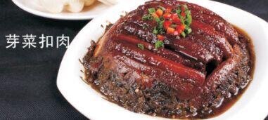 PORK BLOOD