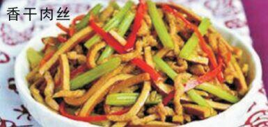 BEEF TENDONS